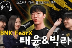 Taeyoon：在LPL有人夸我就不會緊張，賽季中交易我感到很委屈
