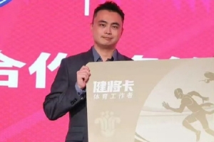 媒體人：離職近兩年的前龍獅總經理林葳起訴龍獅要求變更工商信息
