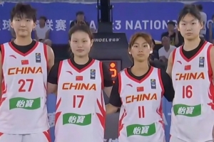 FIBA3x3國家聯賽第三比賽日，中國隊三戰兩勝穩步前行