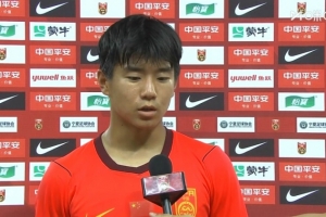 U17隊(duì)長(zhǎng)周雨諾：對(duì)手身體和腳下都很好，是亞洲層面沒(méi)見(jiàn)過(guò)的球隊(duì)