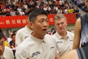 李昂指導執教球隊后的首場正式比賽 吉林熱身賽戰勝遼寧