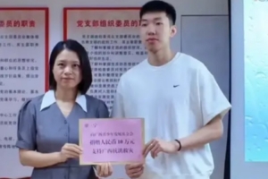 賽場為國征戰(zhàn)，回鄉(xiāng)挺身而出！廖三寧回廣西第一時間捐款馳援抗洪