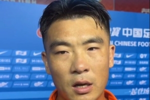 石柯：已把山東當成家了，只換了身衣服還是希望泰山隊越來越好