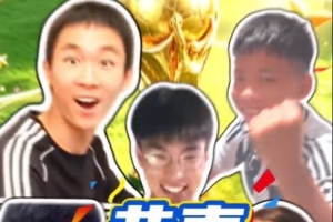 脫穎而出！6位蘇超要強(qiáng)少年將擔(dān)任世界杯決賽護(hù)旗手