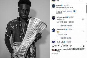 永久轉會埃弗頓！喬治社媒：夢想可以成真，感謝切爾西
