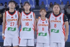 三戰全勝！FIBA3x3 國家聯賽第四比賽日中國隊連戰連捷！
