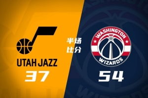 夏聯-奇才半場54-37領先爵士 狀元迪班薩19分 榜眼彼得森11分5犯