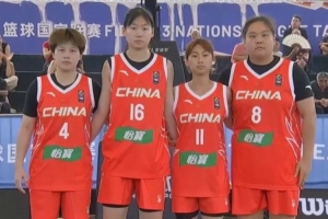 一勝一負(fù)！FIBA3x3 國(guó)家聯(lián)賽第五比賽日中國(guó)隊(duì)拿下亞軍