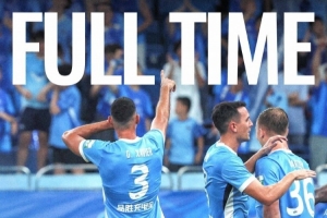 全場比賽結束，深圳新鵬城3-0戰勝青島西海岸