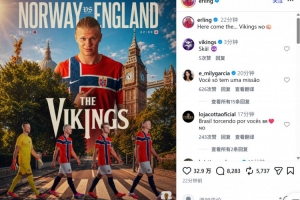 硬仗來襲！哈蘭德曬對陣英格蘭海報：維京人要來了