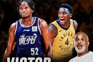 奧拉迪波將在賭城舉辦訓練日！邀請NBA&CBA教練及高層驗貨