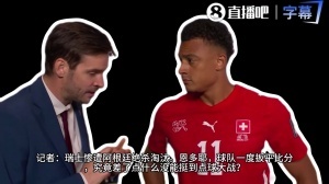 不滿恩博洛被罰下！恩多耶：那都不算犯規(guī)，對手也有很多類似假摔