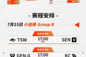 EWC世俱杯LOL賽程：首輪BO1 BLGvsMKOI、DKvsAL、JDGvsLYON
