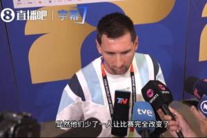梅西分析比賽：瑞士少1人徹底改變走勢，我們開始能找到空當(dāng)+控球