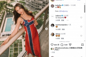 哈蘭德女友身穿特別設計的挪威禮服觀賽，并在社媒曬照