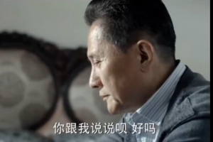 網(wǎng)友借《人民的名義》惡搞楊瀚森再回國家隊時：小高究竟哪里好？