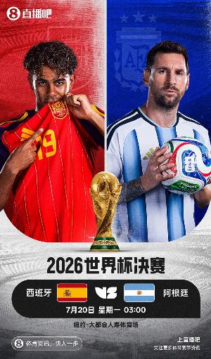 世界杯抽簽規(guī)則奏效！FIFA第1和第2落入不同半?yún)^(qū)，決賽前不會(huì)相遇