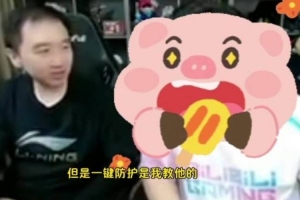 左霧：愛(ài)笑肯定是現(xiàn)在最紅的第一經(jīng)理人 但是一鍵防護(hù)是我教他的