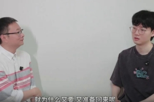 Viper談回LPL：說白了我錢已經夠了，對我來說成績更重要