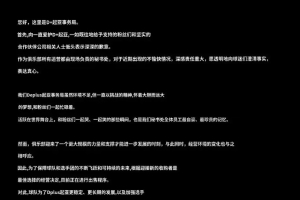 DK：為保障戰(zhàn)隊(duì)和選手可持續(xù)的未來 戰(zhàn)隊(duì)目前在進(jìn)行出售程序