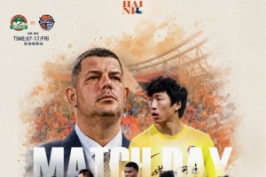 中超第十九輪河南隊(duì) vs 青島海牛?7月17日（周五）19 : 35