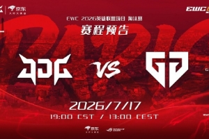 中野gap??！HongQ發(fā)條全場毫無存在感 Chovy帶隊GEN贏下首局