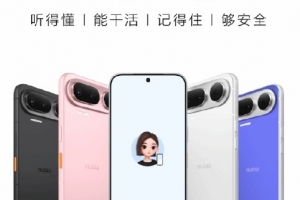 全球首款 AI 智能體手機！豆包手機二代外觀公布 預計售價4000起