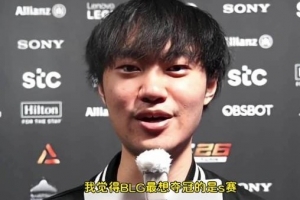 是好事嗎？Knight此前表示：畢竟不是S賽輸 失利不是壞事