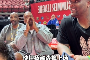 這熱度！大寶貝戴維斯等人觀戰開拓者夏聯 高喊：把楊瀚森換上場