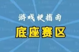 人人笑TES，人人成為TES！經紀人：包機！