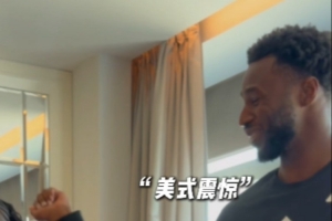 維金斯曬視頻：和家人一起立水瓶挑戰 差點計算失誤！