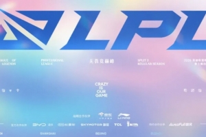 外網熱議LPL：一個賽區全是TES！還敢做夢黃金之路嗎？