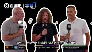 普約爾：阿根廷能進決賽完全靠梅西，向他致敬感謝他為足球所做的