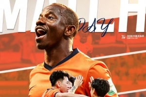 中國足協杯第五輪上海申花vs青島海牛 7月21日19點35打響