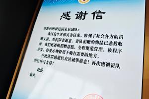 阿根廷隊官博曬廣西感謝信：足球帶給我們的，從來不只是勝負