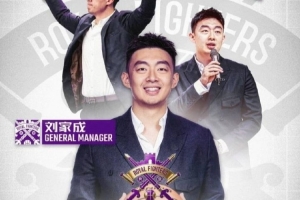 媒體人：北控在休賽期的操作可圈可點 球隊有著不錯的板凳深度
