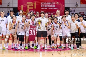 廣東女籃新生代崛起，戰(zhàn)勝河南驚艷錦標賽！