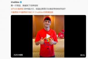 世界杯冠軍中場來了！佩德里官博：到中國了周末蘇州見