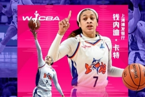 劍指衛冕？上賽季WCBA得分王錢內迪·卡特加盟四川女籃