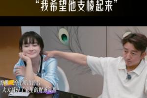 鄒市明夫婦虧損超2億 變賣中美多處房產！冉瑩穎：希望他支棱起來