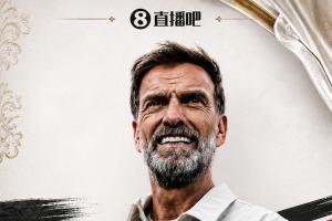 渣叔出山！官方：克洛普執教德國國家隊，將帶隊至2030世界杯
