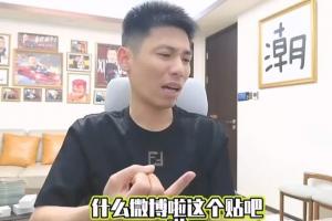 旭旭寶寶回應被攻擊至報警：抖音大本營被罵最狠 把我給噴爛了