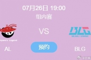 Hoya不一定來！爆料人：原本下周末bin歸隊 現(xiàn)在看能不能如期歸隊