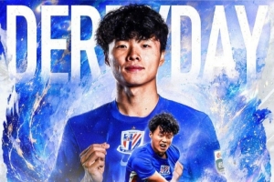 中超第20輪上海海港 VS 上海申花7月25日 周六 19:35