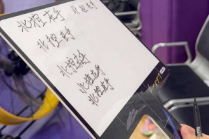 “北控在乎”杯寫(xiě)字大賽