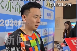 張煜東：擊敗王楚欽有一定運氣成分，他性格謙虛且愛成就別人