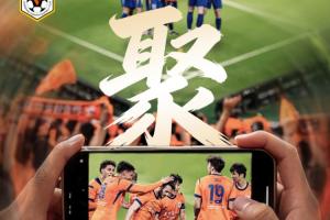 泰山vs河南首發(fā)：4外援PK5外援，克雷桑、依木蘭先發(fā)，王上源出戰(zhàn)