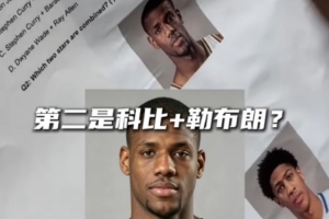 題目好刁鉆！凱爾登·約翰遜中國行期間被要求參加考試做卷子