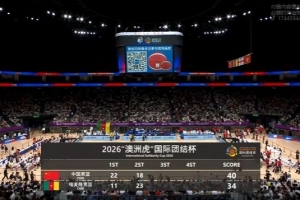 半場戰報-中國男籃領先喀麥隆6分 賀希寧11+4+4 焦泊喬7+5