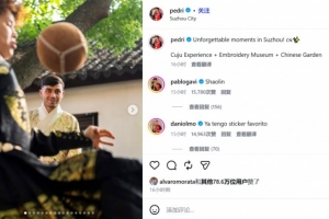 已有耳聞！佩德里社媒曬中國行，加維評論：少林